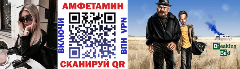 АМФ 97%  где купить наркоту  Воскресенск 