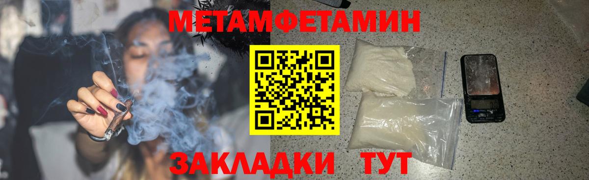 Воскресенск  Amphetamine Розовый  Амфетамин  Вход с VPN 