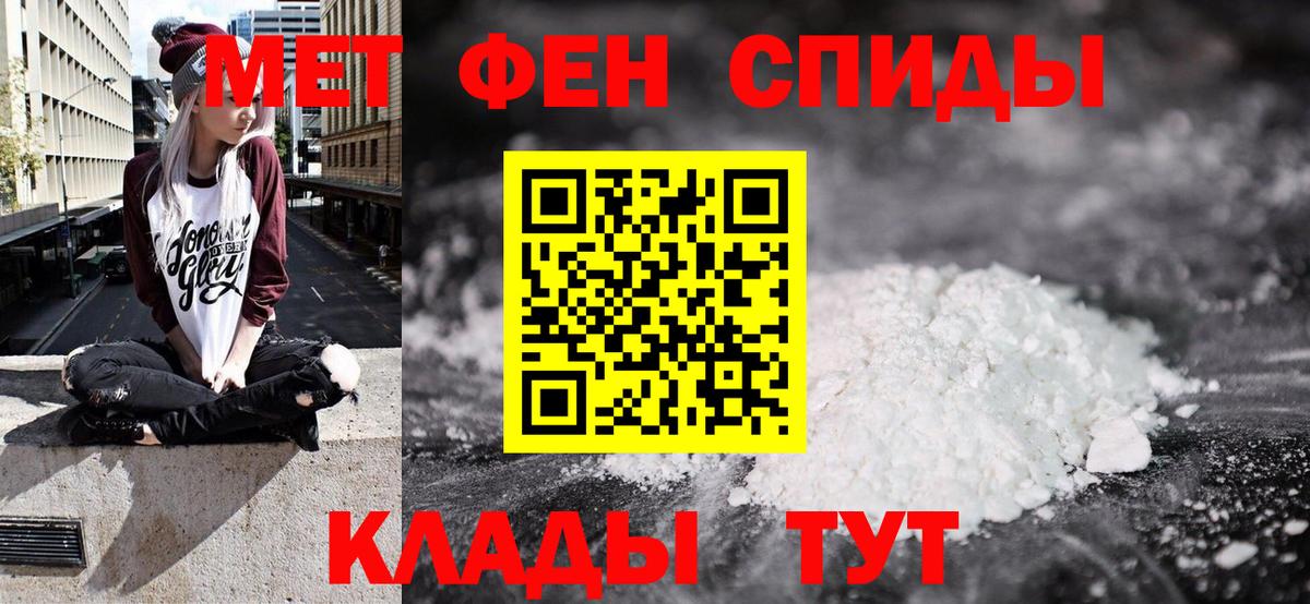 АМФЕТАМИН Premium  Воскресенск 