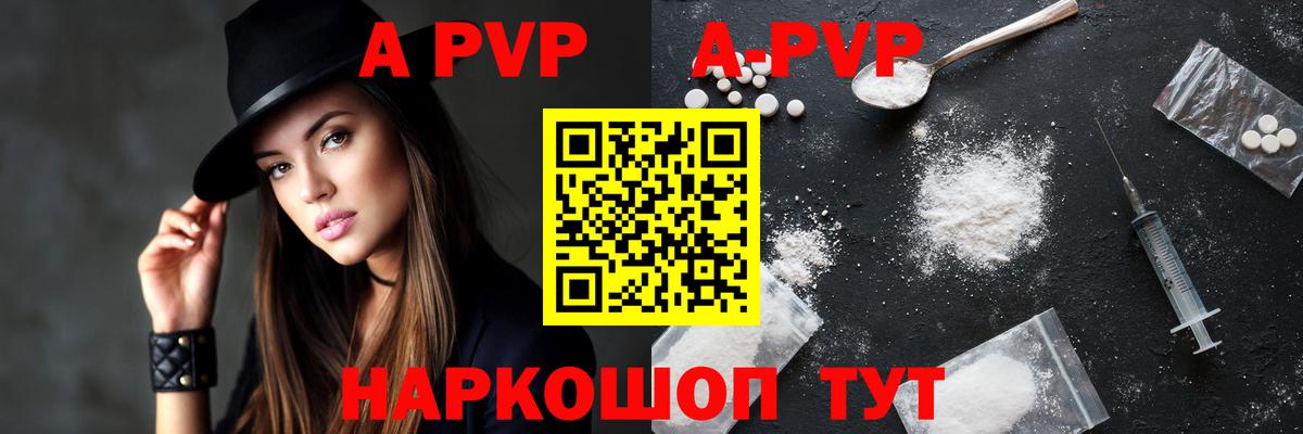 МАРИХУАНА  ГАШИШ  Магазин наркотиков  ГАШ  Экстази  Воскресенск  МЕФ кристаллы  КОКАИН  A-PVP СОЛЬ  