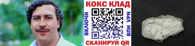 КОКАИН Fish Scale  Воскресенск 