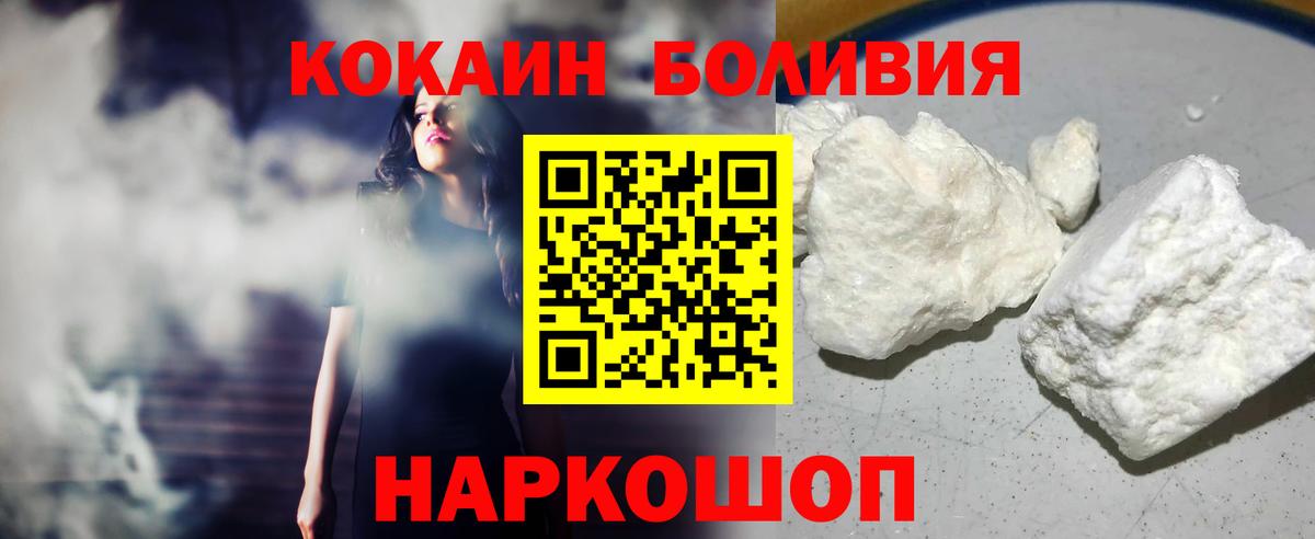 КОКАИН  Вход с VPN  Воскресенск  Кокаин Колумбийский  Кокаин 98% 