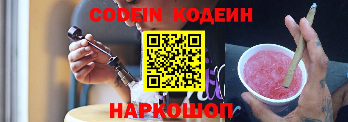 Меф МЯУ МЯУ кристаллы  Воскресенск  Вход с VPN  Меф МЯУ МЯУ  ГАШ  Марихуана  КОКАИН 