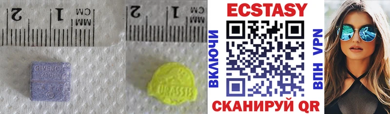 ЭКСТАЗИ MDMA Воскресенск