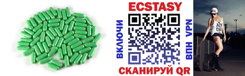 даркнет наркотические препараты  Воскресенск  Ecstasy louis Vuitton 