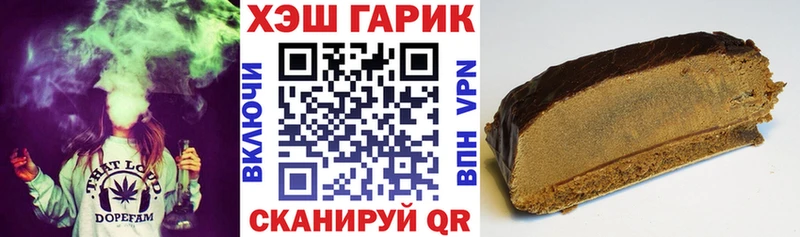 Гашиш VHQ  Воскресенск 