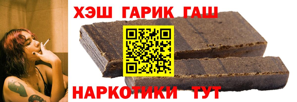 Гашиш Изолятор  ГАШИШ  Воскресенск  Гашиш AMNESIA HAZE 