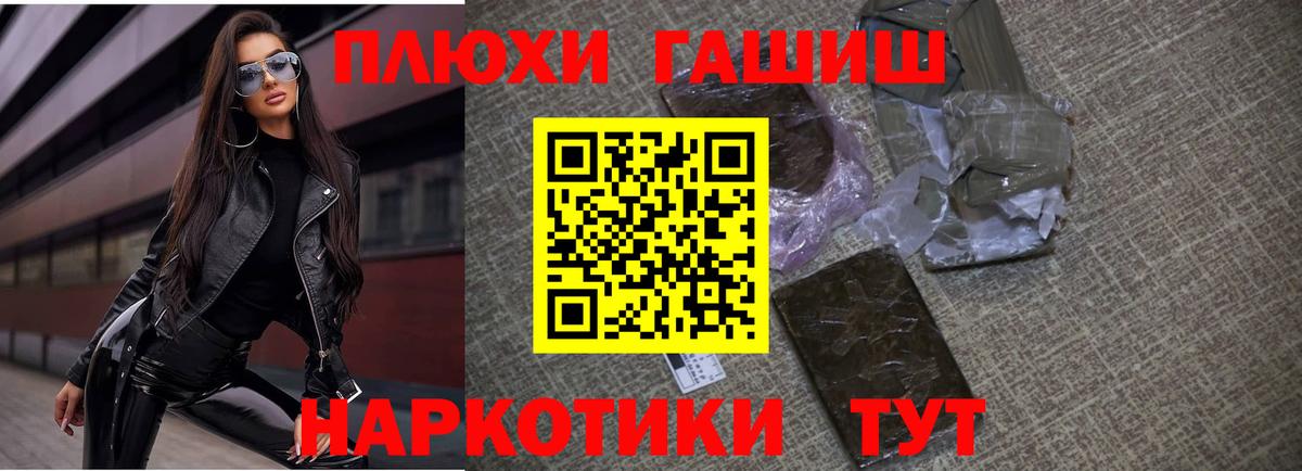 ГАШИШ hashish Воскресенск