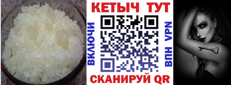 Кетамин VHQ  что такое наркотик  Воскресенск 