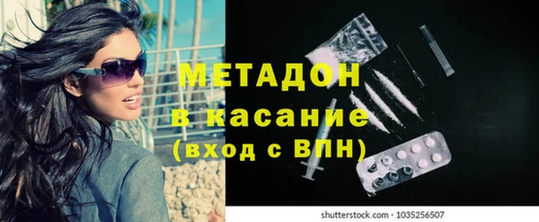 метамфетамин Володарск