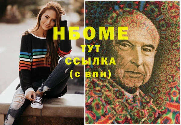 экстази Покровск