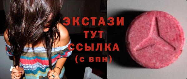 гидропоника Покачи