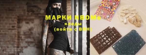 метамфетамин Володарск