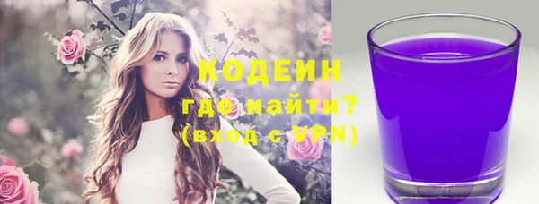 стаф Волоколамск