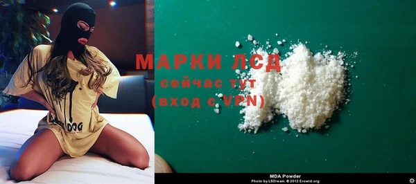 стаф Волоколамск