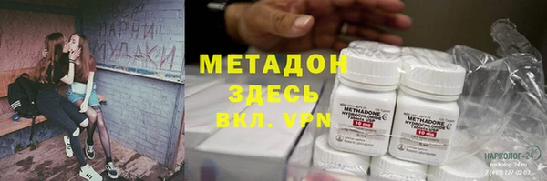 стаф Волоколамск