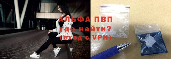 а пвп мука Волосово