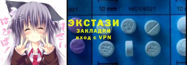 стаф Волоколамск