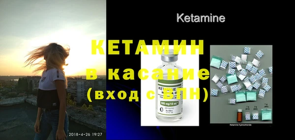 метамфетамин Володарск