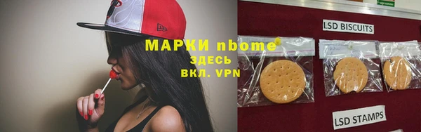 а пвп мука Волосово