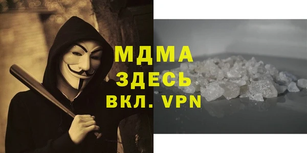 а пвп мука Волосово