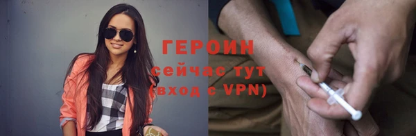 экстази Покровск