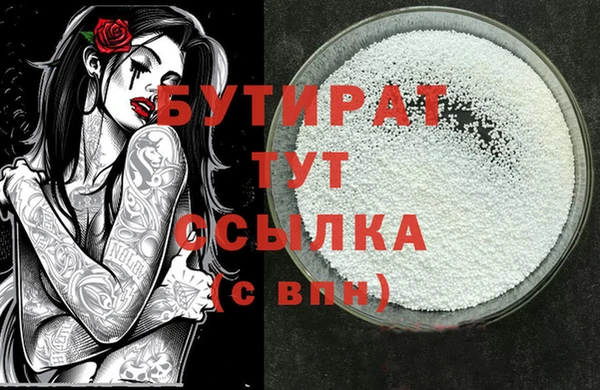 стаф Волоколамск