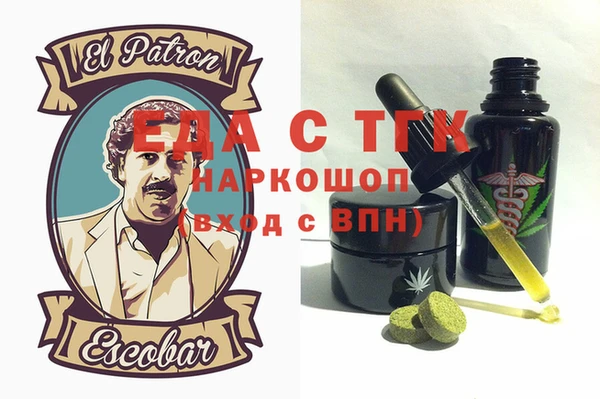 метамфетамин Володарск