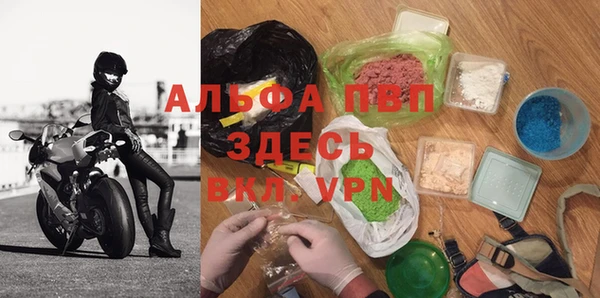 метамфетамин Володарск
