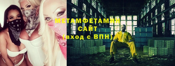 а пвп мука Волосово
