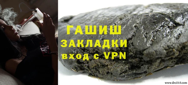 стаф Волоколамск
