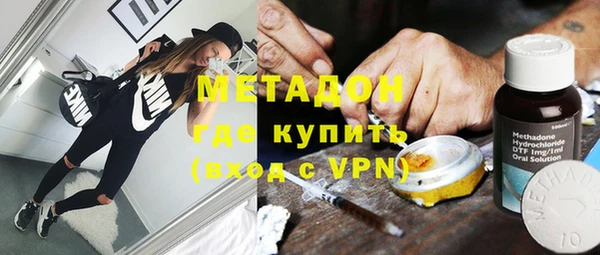мефедрон мука Вязьма