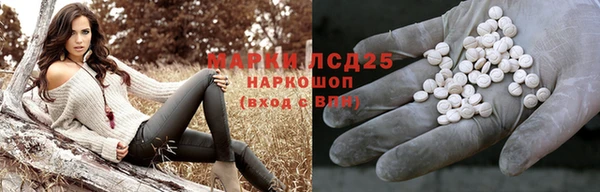 экстази Покровск