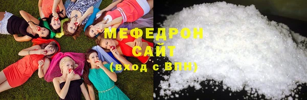 а пвп мука Волосово