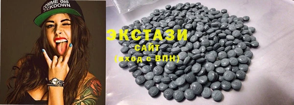 экстази Покровск