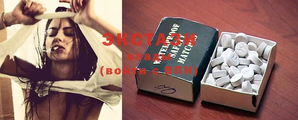 метамфетамин Володарск