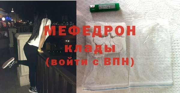 а пвп мука Волосово