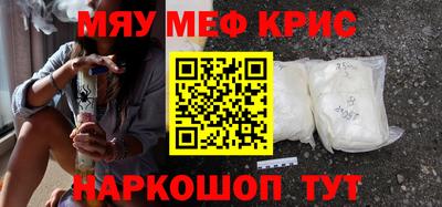 ALPHA PVP Волгодонск