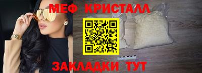 ПСИЛОЦИБИНОВЫЕ ГРИБЫ Волжск