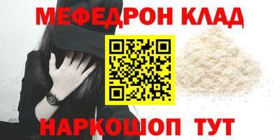ALPHA PVP Волгодонск