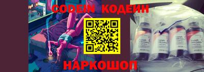 ALPHA PVP Волгодонск