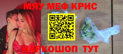 эйфоретик Волгодонск