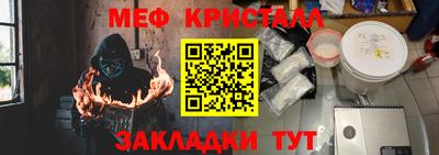 гашишное масло Волжский