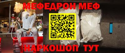 ПСИЛОЦИБИНОВЫЕ ГРИБЫ Волжск