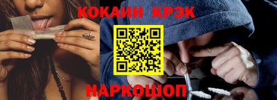 гашишное масло Волжский