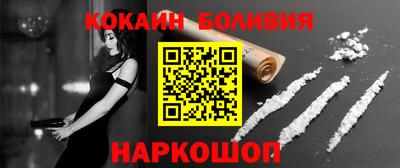 эйфоретик Волгодонск