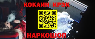 эйфоретик Волгодонск