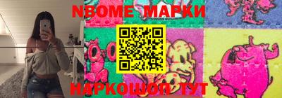 ПСИЛОЦИБИНОВЫЕ ГРИБЫ Волжск