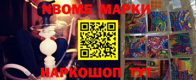 эйфоретик Волгодонск