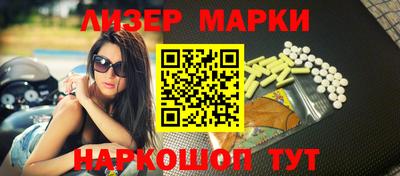 ALPHA PVP Волгодонск